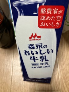 森永 森永のおいしい牛乳 1L