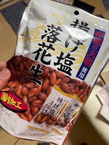 カネタ 揚げ塩落花生 115g