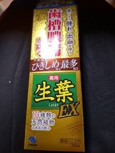 小林製薬 生葉EXa 100g