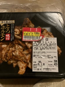 マルマツ産業 味付とろホルモン 180g