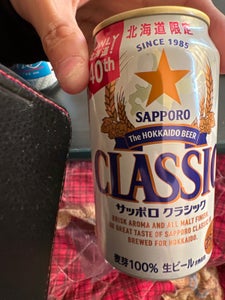 サッポロ クラシック 缶 350ml