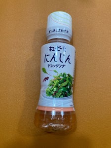 キユーピー にんじんドレッシング 180ml