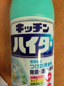 花王 キッチンハイター 小 600ml