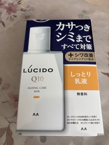 ルシード 薬用トータルケア乳液 100ml