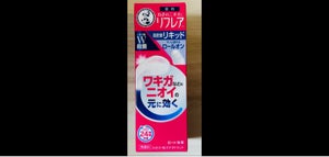 リフレア デオドラントリキッド 30ml