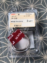 ニッサ チェインパーツ P-110 4個