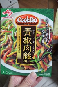 CookDo 青椒肉絲用 100g