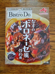 BistroDo なすのボロネーゼ風炒め用140g