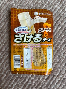 雪印北海道100さけるチーズ スモーク味 50g