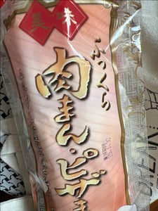 シンセイ 美味肉まん・ピザまん 80g×5個