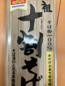 かじの 元祖十割そば 200g