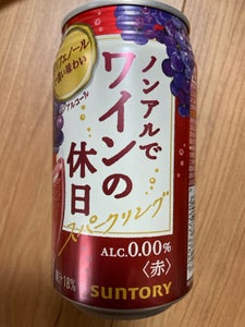 サントリー ノンアルでワインの休日赤缶 350ml