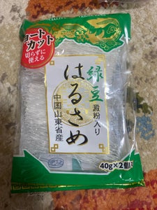 森井 緑豆でん粉入り春雨ショートカット 40g×2