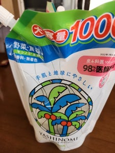 サラヤ ヤシノミ洗剤 スパウト替 1000ml