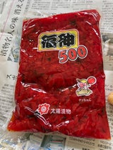 太陽 福神500 500g