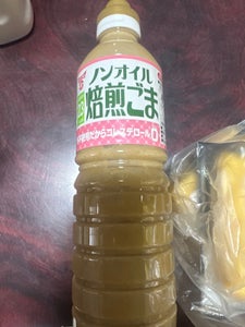 フンドーキン ノンオイル焙煎ごまドレ 580ml