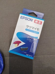 EPSON インクカートリッジ SAT-C