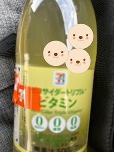 セブンプレミアム トリプルビタミン 500ml