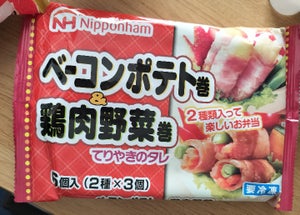 日本ハム ベーコンポテト巻&鶏肉野菜巻 96g