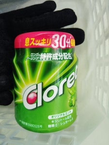 クロレッツXP オリジナルミントボトルR 140g