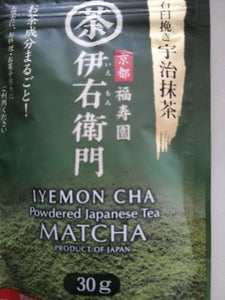 宇治の露 伊右衛門 石臼挽き宇治抹茶 30g