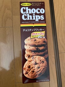 イトウ製菓 チョコチップクッキー 15枚