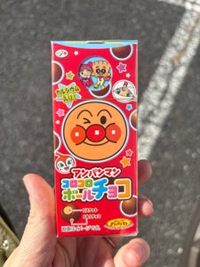 不二家 アンパンマンコロコロボールチョコ 20g