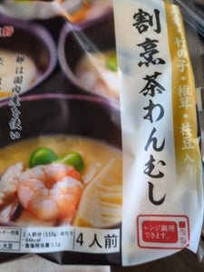 みやけ食品 くらし良好 割烹茶わんむし 440g