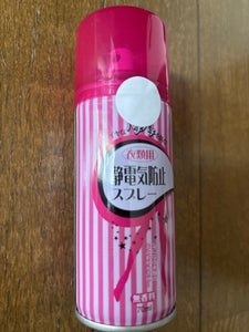 モリトク 静電気防止スプレー 70ml