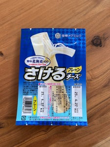 雪印北海道100さけるチーズ プレーン 50g