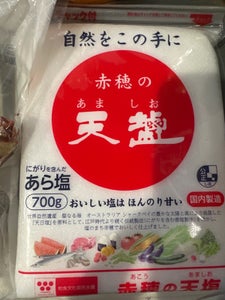 天塩 赤穂の天塩 チャック付 袋 700g