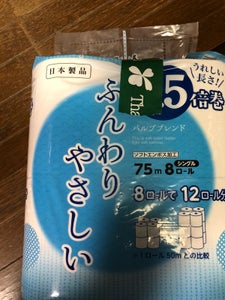 大分製紙 ふんわりやさしい1.5倍巻シングル 8R