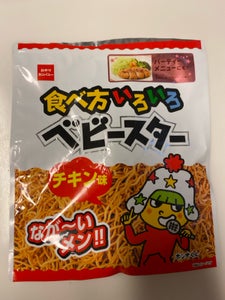 おやつ 食べ方いろいろベビースターチキン味144g