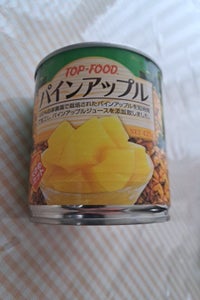 カーギル パイン大きめカット 425g