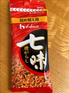 ハウス 七味唐がらし 袋入り 15g