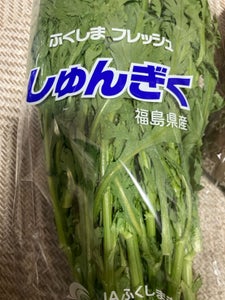 ふくしま未来 しゅんぎく袋詰 150g