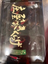 平尾 庄屋きくらげ 150g