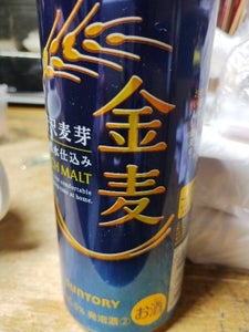 金麦 500ml 