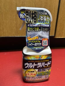 ウルトラハードクリーナーバス用防カビ+ 700ml