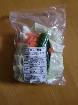 荒生 カット野菜 200g