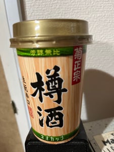 菊正宗 上撰 樽酒 ネオカップ 180ml