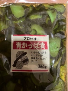 花正 青かっぱ 250g