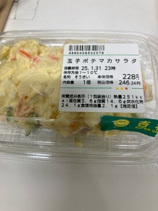 デリア食品 玉子ポテマカサラダ