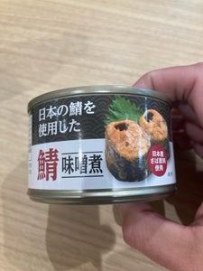 アシストバルール 鯖の味噌煮