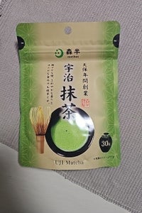 共栄製茶 森半 宇治抹茶 30g