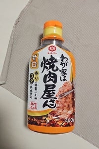 キッコーマン わが家は焼肉屋さん 甘口 400g