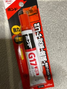 B コニシ ボンドG17 スリム台紙