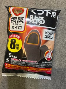 桐灰カイロくつ下用 貼るつま先 黒 5足分