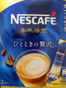 ネスカフェ 香味焙煎 ひとときの贅沢 22本