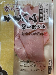 伊藤ハム ももハム切り落とし 100g